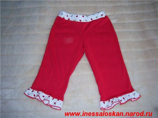 Hose